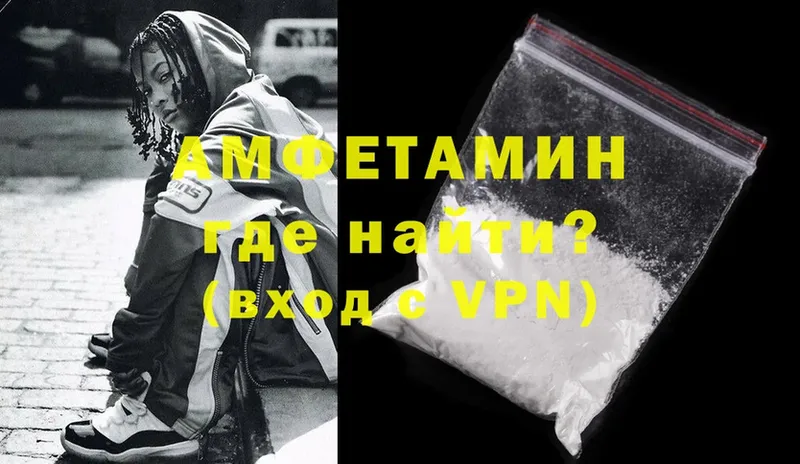 что такое наркотик  Нарткала  Amphetamine 98% 