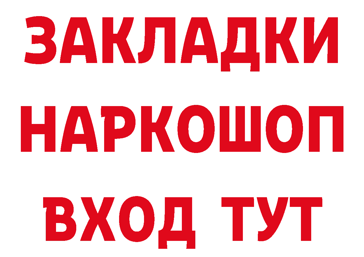 БУТИРАТ BDO 33% как войти это omg Нарткала