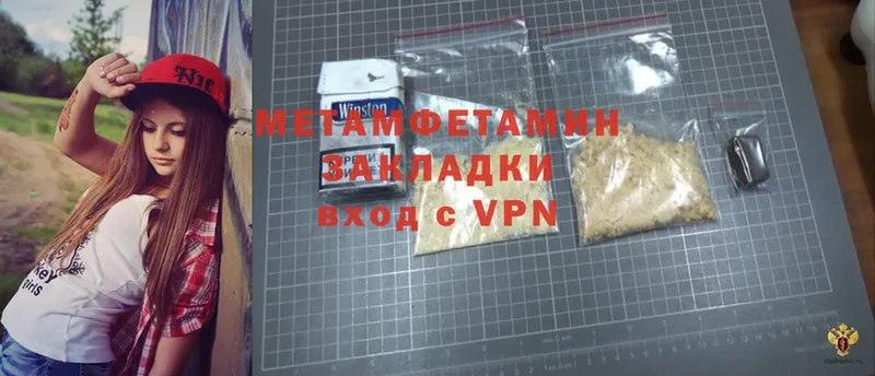 сайты даркнета как зайти  Нарткала  МЕТАМФЕТАМИН Methamphetamine  гидра зеркало 